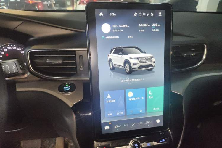 Used Ford Explorer 2020 EcoBoost 285 Four-Wheel Drive Trend Edition 6 Seats