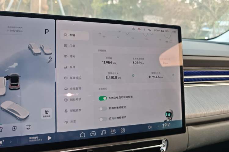 Used XPeng G6 2025 625 Long-Range Max Flagship Edition
