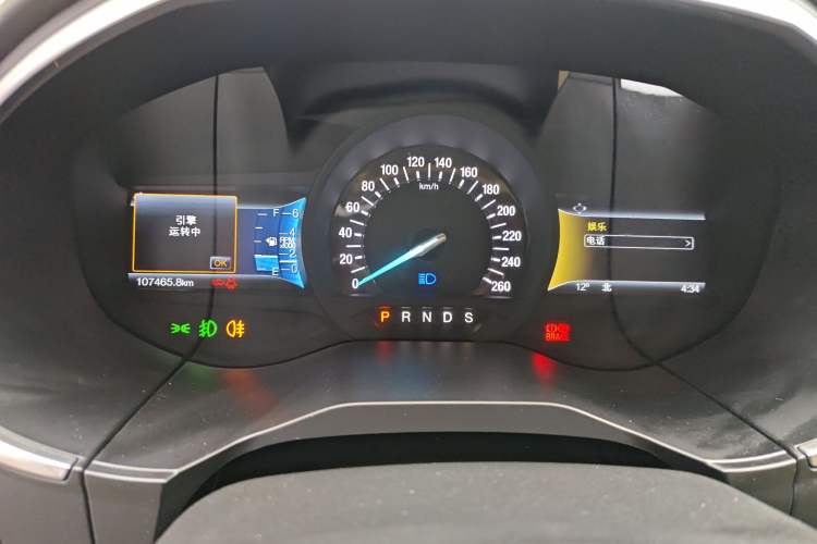 Used Ford Edge 2015 2.0T GTDi Two-Wheel-Drive High-Line Version