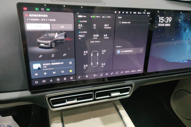 Used Li Auto L8 2023 Pro Model
