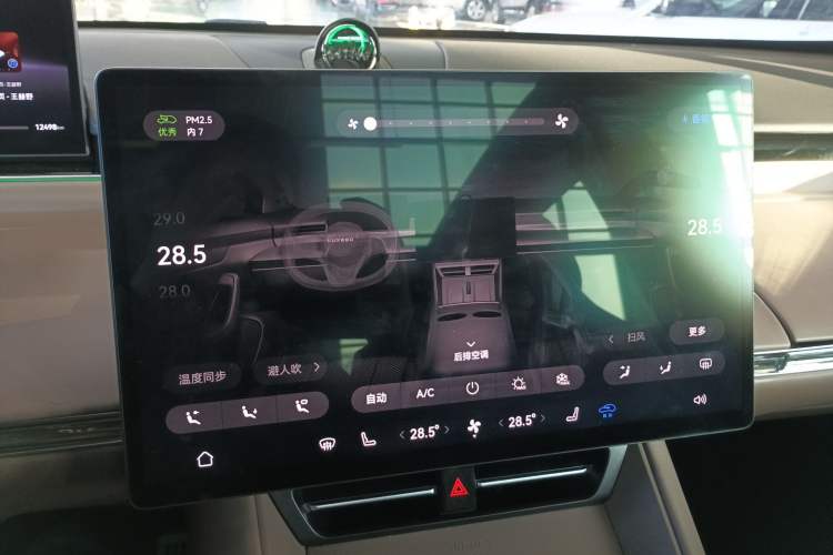 Used Hima Luxeed R7 2025 Range-Extended Version 251 km Max