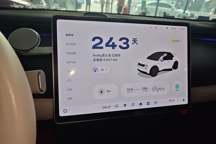 Used  firefly 2025 Illuminated Edition