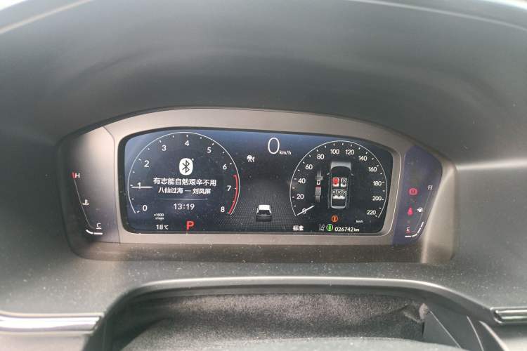 Used Honda Breeze 2023 240TURBO Two-Wheel-Drive Luxury Edition 5 Seats
