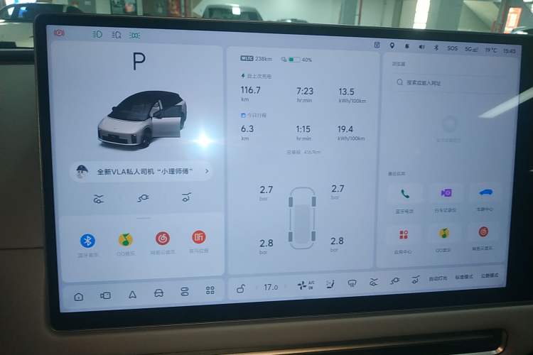 Used Li Auto Li Auto i6 2025 Model Two-Wheel-Drive Standard Type
