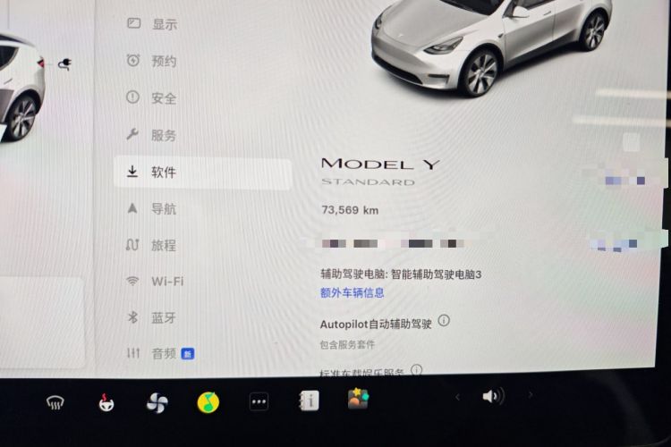 Used Tesla Model Y 2021 Standard Range Rear-Wheel Drive Version