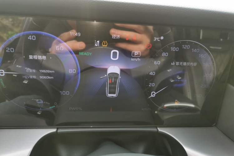 Used Hongqi HS7 PHEV 2024 2.0T PHEV Four-Wheel Drive Flagship Edition 7 Seats