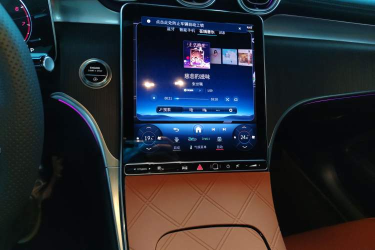 Used Mercedes-Benz GLC 2024 GLC 260 L 4MATIC Luxury Model 5 Seats
