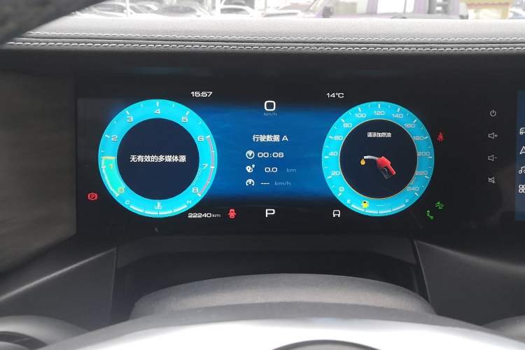 Used Tank 300 2023 City Edition 2.0T Essential Model
