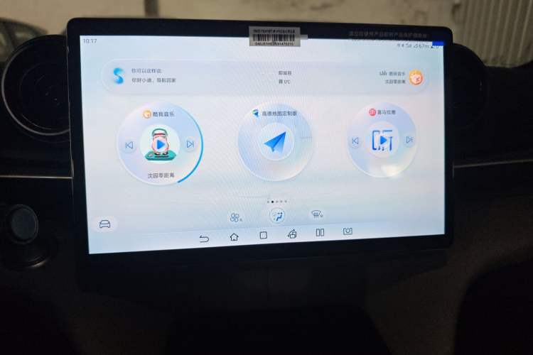 Used BYD Dolphin 2025 420km Free Edition
