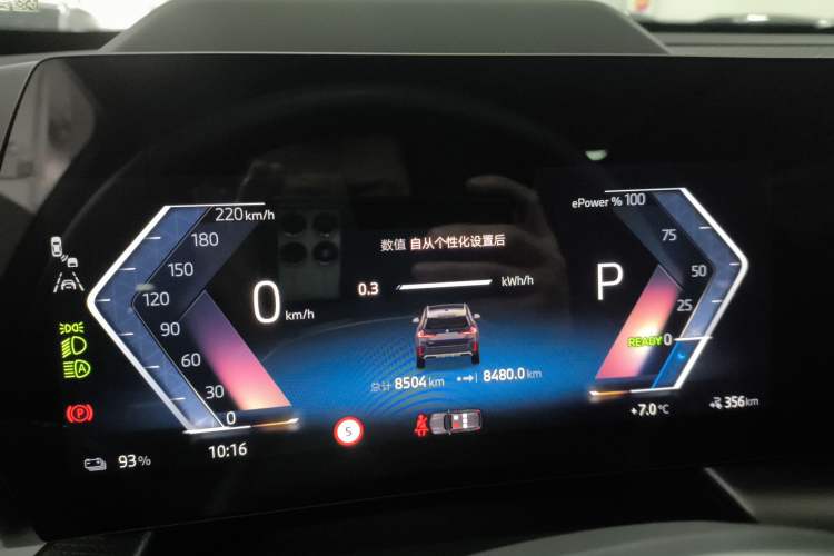 Used BMW iX1 2023 xDrive30L M Sport Package