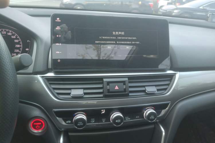 Used Honda Accord 2022 Xing·Hybrid 2.0L Xingling Version