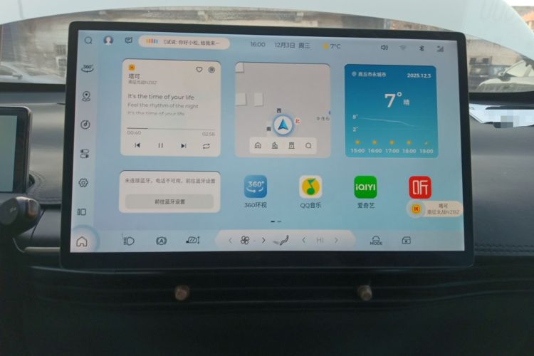 Used Baojun Cloud 2023 460 Pro