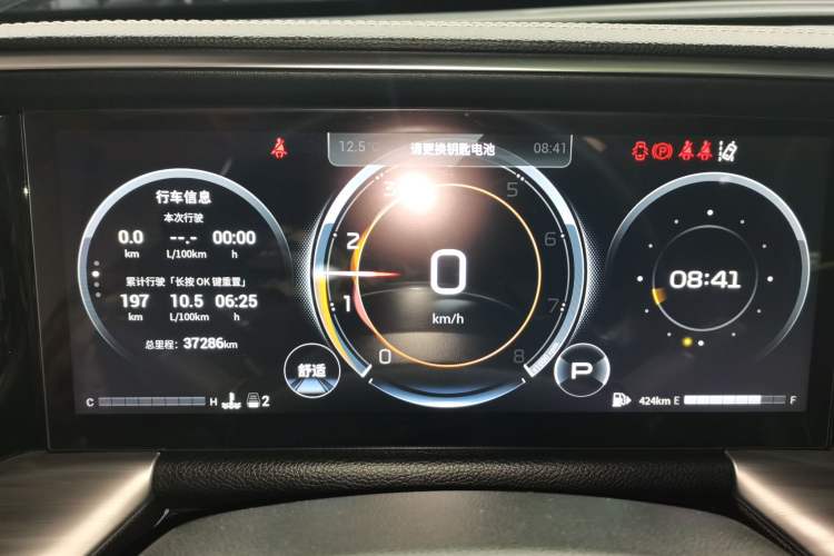 Used GAC Trumpchi GS8 2022 Linghang Series 2.0 TGDI Two-Wheel Drive Luxury Smart Connectivity Version (6 Seats)
