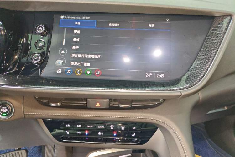 Used Buick Envision 2023 Encore S 552T Two-Wheel Drive Luxury Model
