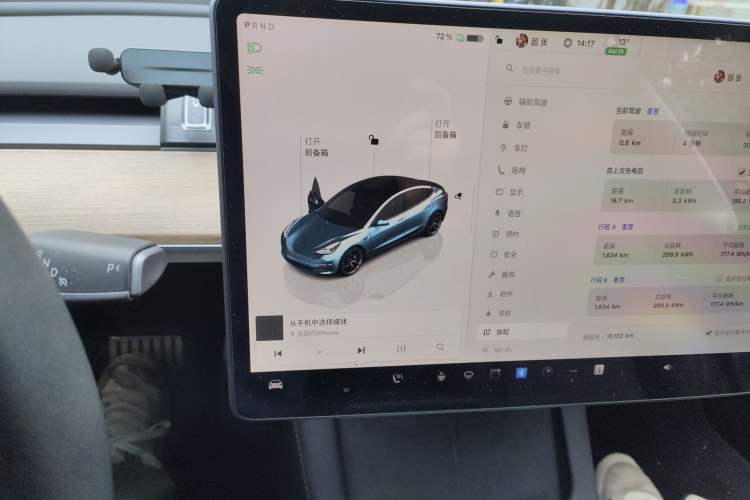 Used Tesla Model 3 2022 Performance High-Performance All-Wheel-Drive Version
