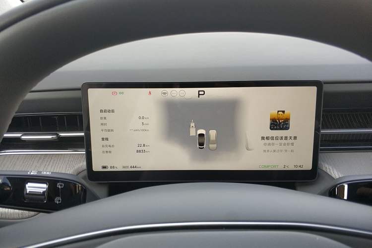 Used XPeng G6 2025 625 Long-Range Max Flagship Edition