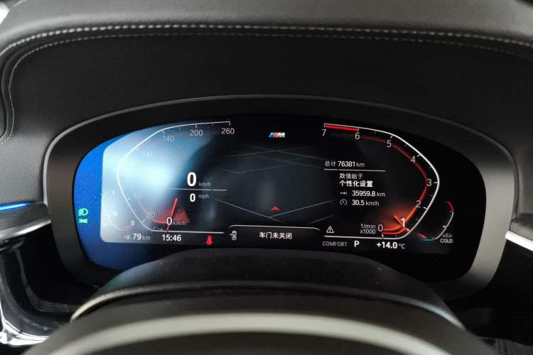 Used BMW 5 Series 2021 530Li Leading Model M Sport Package