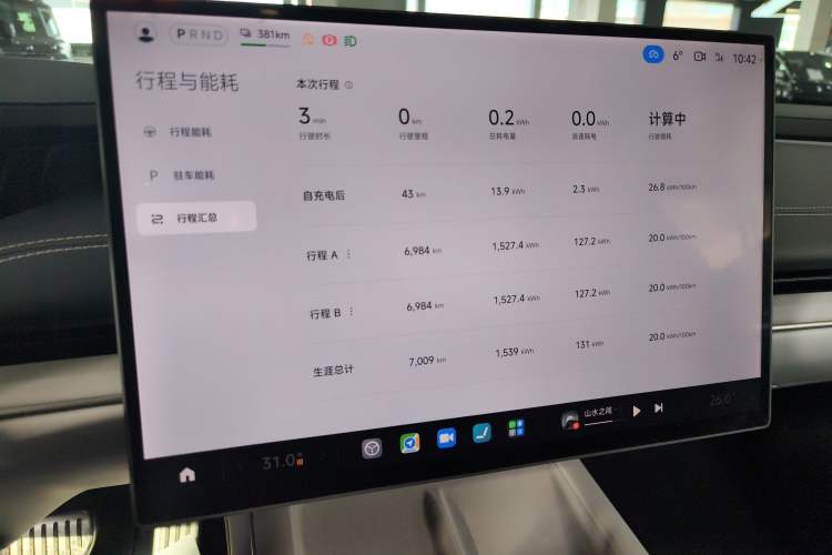 Used  SU7 2024 Four-Wheel Drive Ultra-Long Range Advanced Intelligent Driving Max Edition