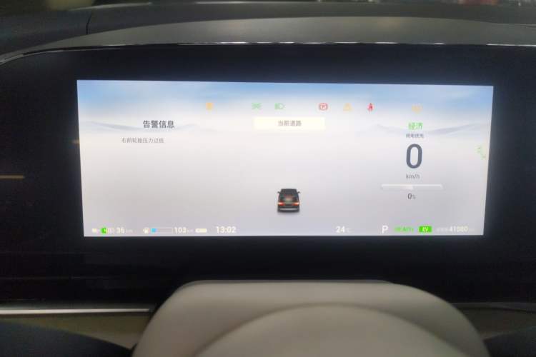 Used VOYAH Dream 2022 Low-Carbon Edition Dream+ Smart Enjoyment Package
