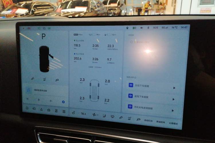 Used Li Auto L7 2023 Pro Model