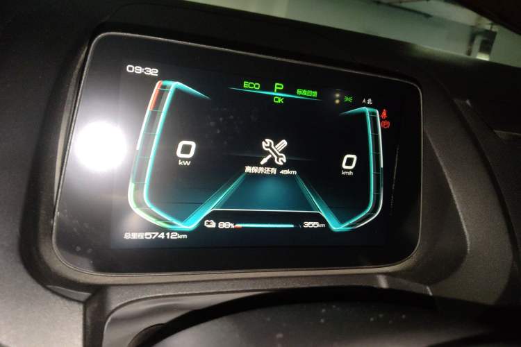 Used BYD Yuan Pro 2021 Lifetime Edition
