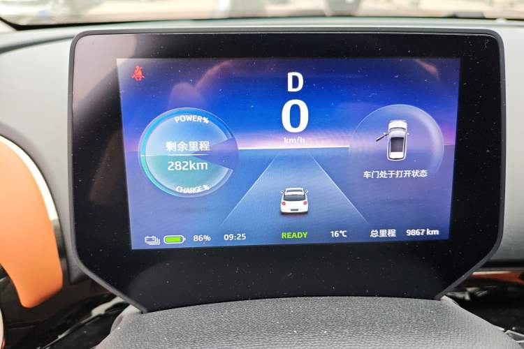 Used  3 2024 Zhi'ai Edition 330km Air