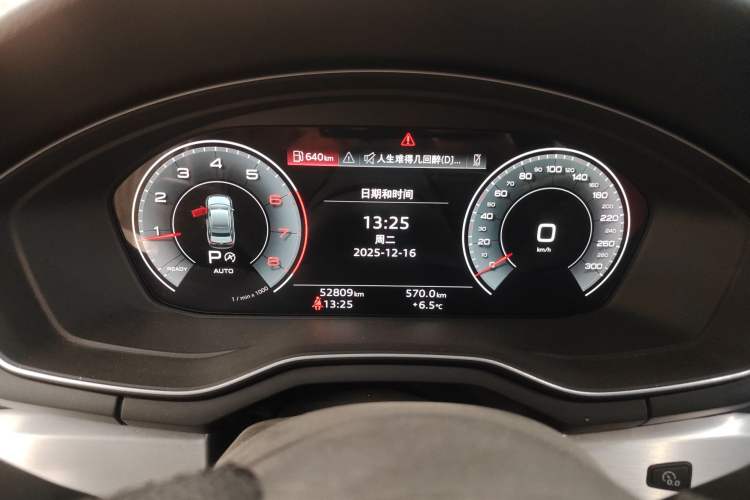 Used Audi A4L 2022 40 TFSI Fashion Dynamic Model