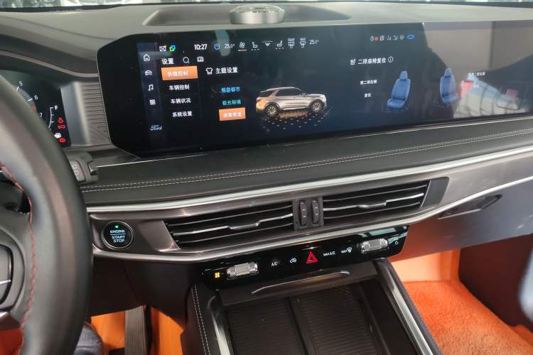 Used Ford Explorer 2023 EcoBoost 285 4x4 Trend Plus Edition 6 Seats