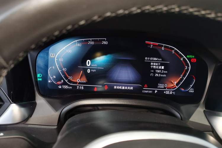 Used BMW 3 Series 2022 Restyled 320Li M Sport Package
