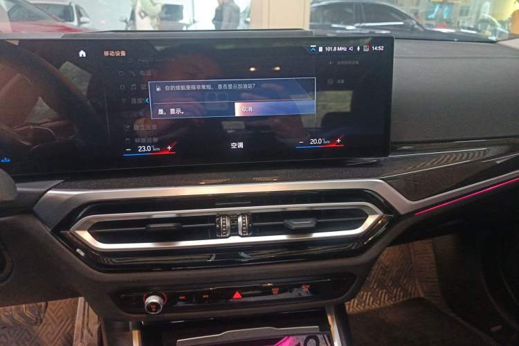 Used BMW 3 Series 2023 325Li M Sport Package
