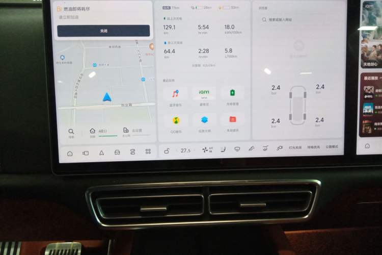 Used Li Auto L8 2023 Pro Model
