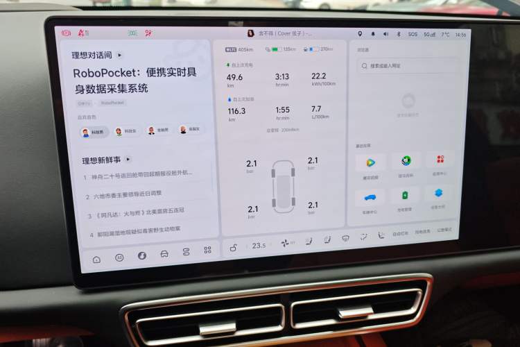 Used Li Auto L9 2024 Ultra Model