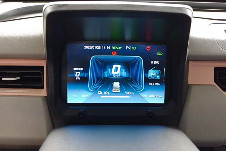 Used Chery QQ Ice Cream 2022 120km Conical Shape Lithium Iron Phosphate