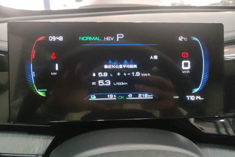 Used BYD Qin PLUS 2023 Champion Edition DM-i 55KM Leading Model
