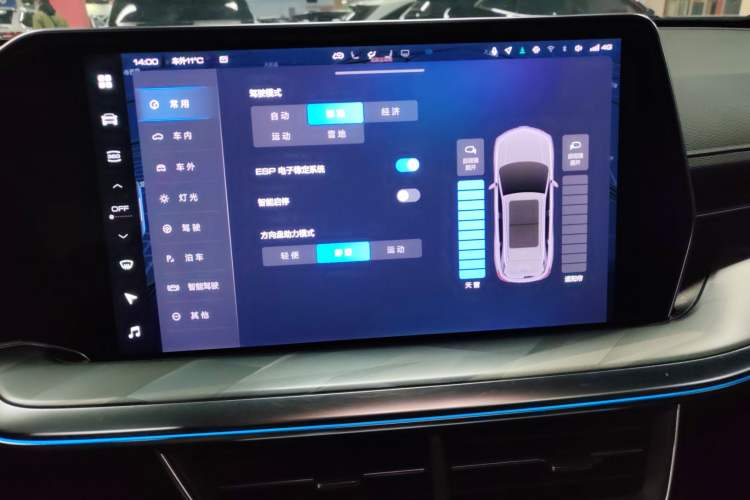 Used Haval XY 2022 1.5T ZhiZun Edition