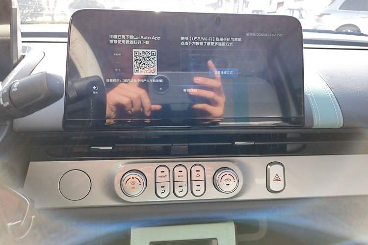 Used  Lumin 2024 130km Qingyue Version