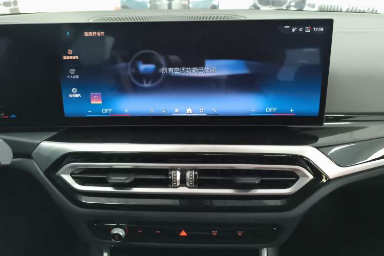 Used BMW 3 Series 2024 320i M Sport Package