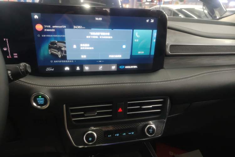 Used Ford Edge 2021 PLUS EcoBoost 245 Two-Wheel-Drive Platinum Edition 5 Seats
