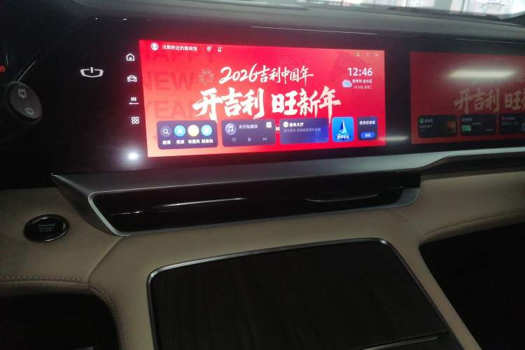 Used Geely Auto Monjaro L 2025 Dongfang Yao 2.0TD Automatic All-Wheel-Drive Wangyue Edition
