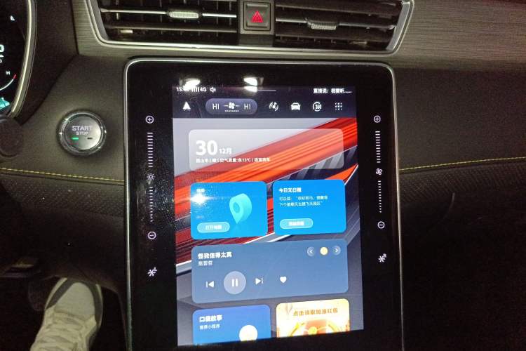 Used Roewe RX5 2020 PLUS 300TGI Automatic Ali National Trend Flagship Edition