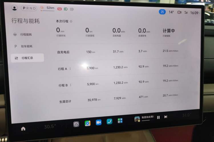 Used  SU7 2024 Four-Wheel Drive Ultra-Long Range Advanced Intelligent Driving Max Edition