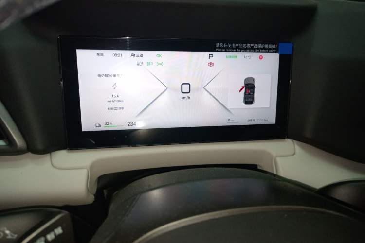 Used BYD Yuan UP 2025 Intelligent Driving Version 401 KM Dynamic Edition