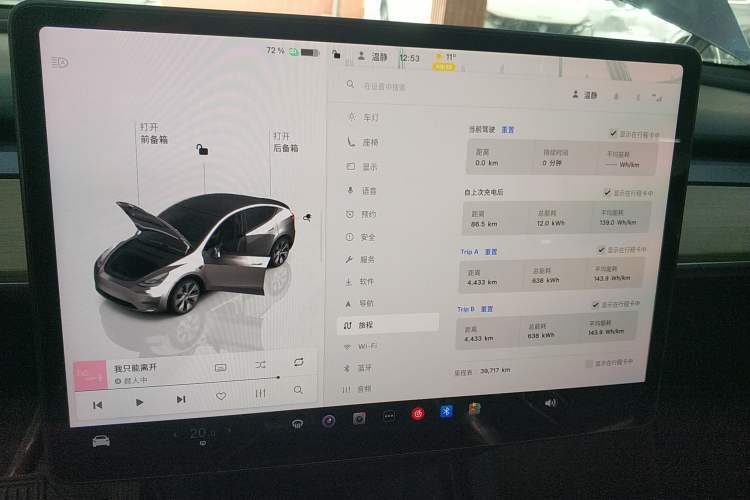 Used Tesla Model Y 2022 Revised Version Rear-Wheel Drive
