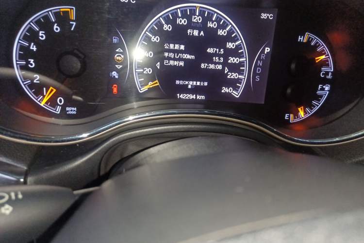 Used  Grand Cherokee 2014 3.6L Elite Navigation Edition
