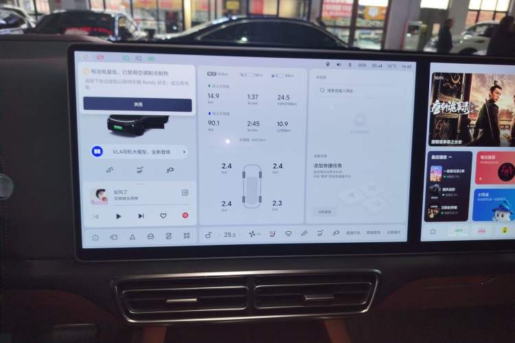 Used Li Auto L9 2022 Max model