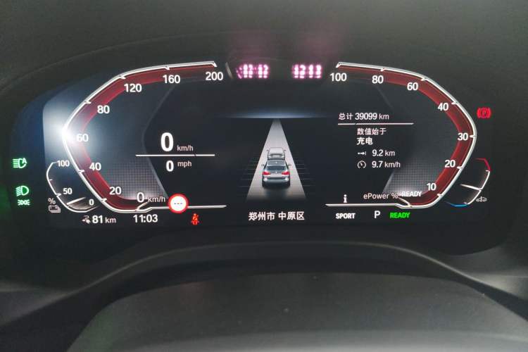 Used BMW iX3 2022 Updated Leading Version
