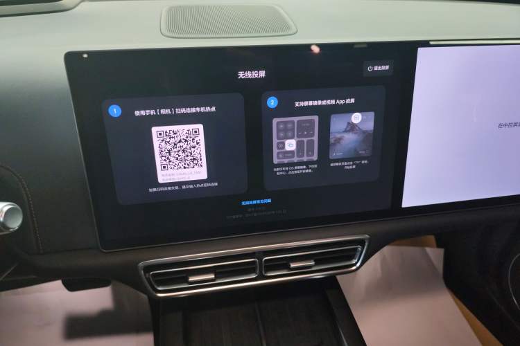 Used Li Auto L6 2024 Max
