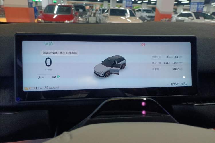 Used Nio ES7 2024 100kWh Signature Edition