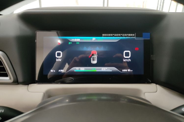 Used BYD Yuan UP 2024 401 km Active Version