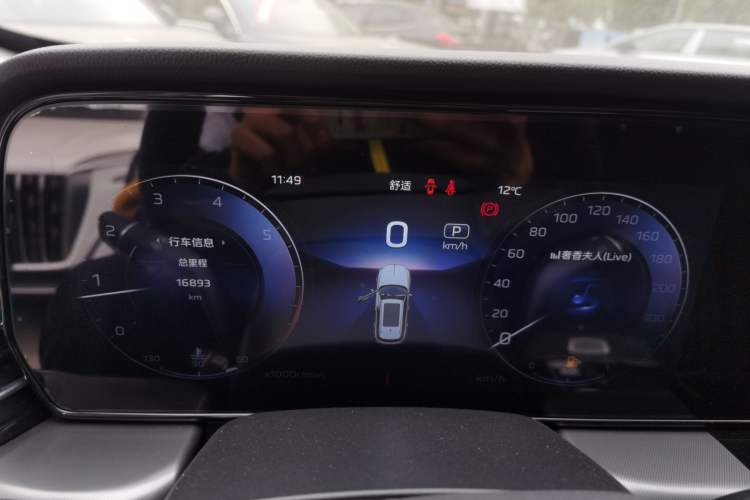 Used Hongqi HS5 2023 2.0T Qixiang Pro Edition